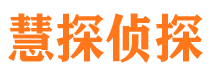 巍山市婚姻出轨调查